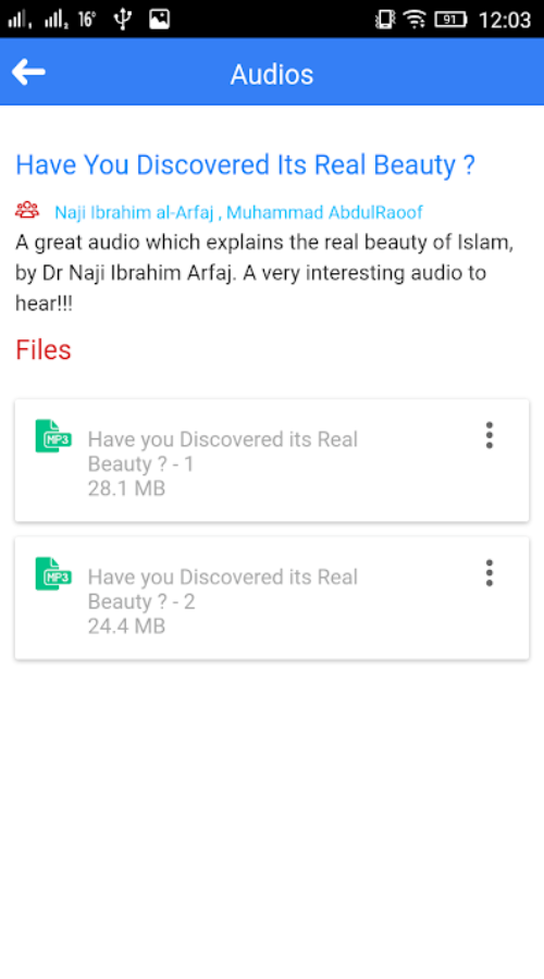 IslamHouse Mobile App screenshot 6